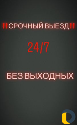Алмазная резка стен, бурение (сверление) отверстий