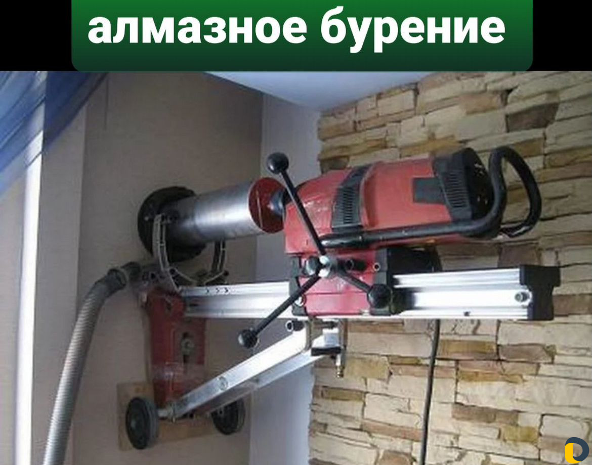 Алмазное бурение без пыли и грязи