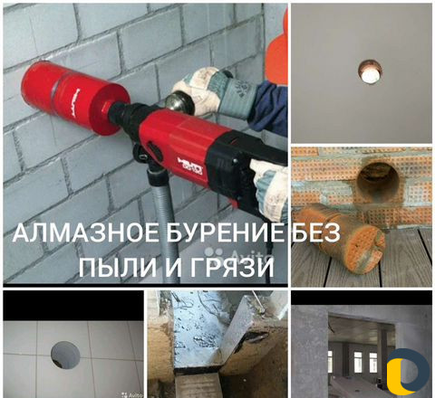Алмазное бурение и Алмазная резка