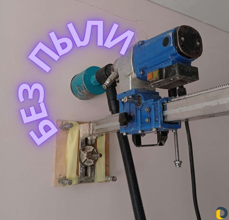 Алмазное бурение отверстий