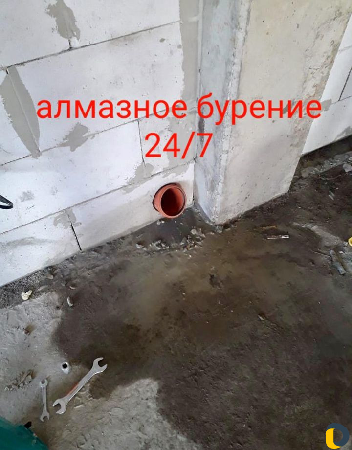 Алмазное бурение отверстий