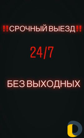 Алмазное бурение(сверление) резка стен