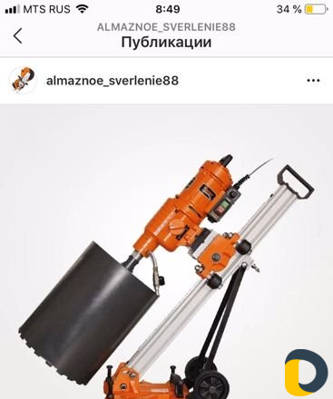 Алмазное сверление,алмазная резка