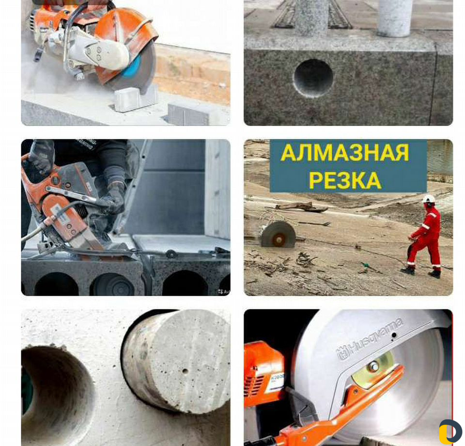 Алмазное сверление Без пыли грязи