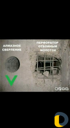 Алмазное сверление бурение резка бетона камень т.д