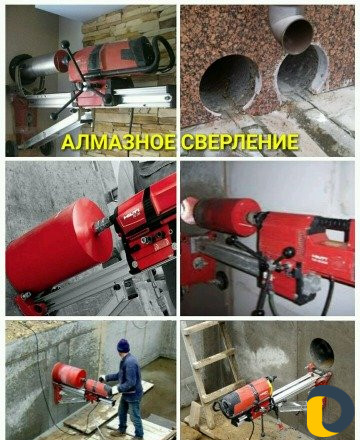 Алмазное сверление (бурение)