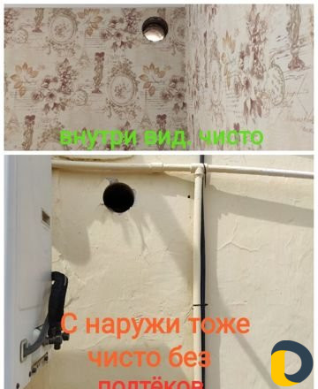 Алмазное сверление бурение
