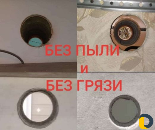 Алмазное сверление, резка стен проемов, штраба