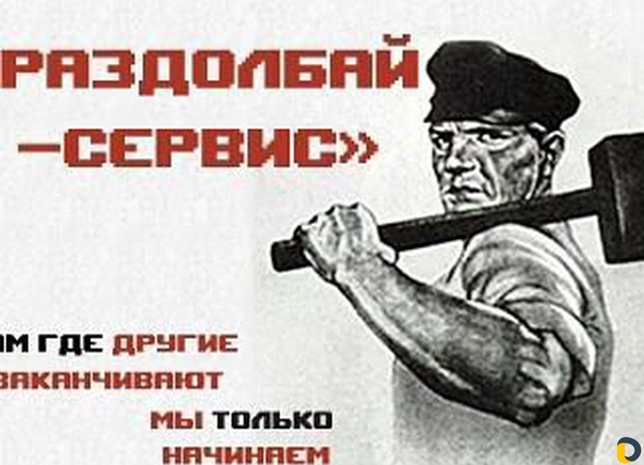Алмазное сверление резка стен