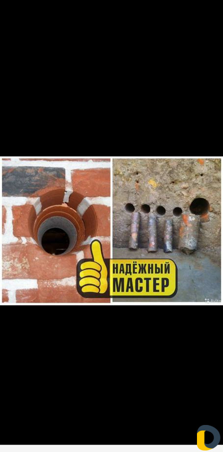 Алмазное сверление резка
