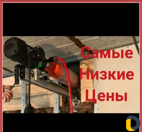 Алмазное сверление