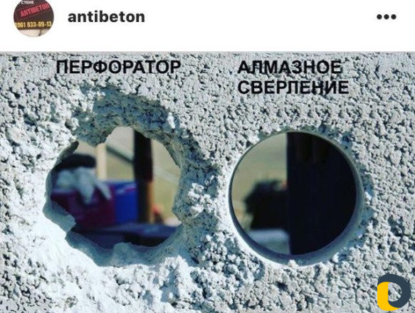 Алмазное сверление