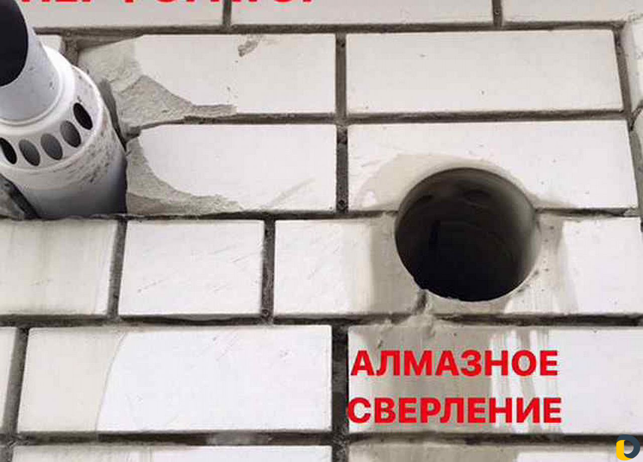 Алмазное сверление