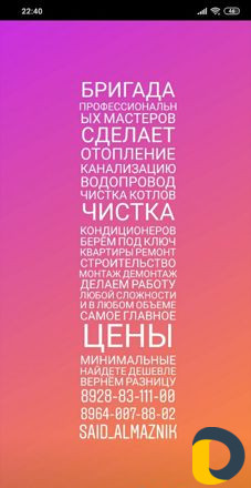 Алмазное сверление