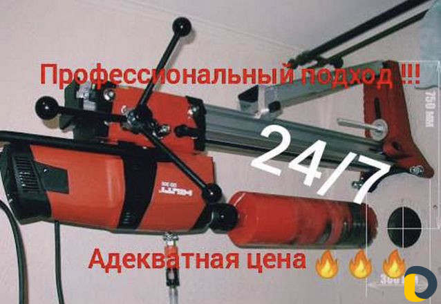 Алмазное сверление