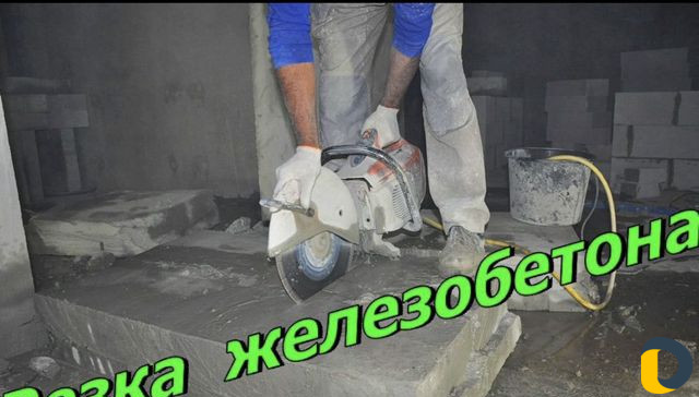 Алмазное сверление