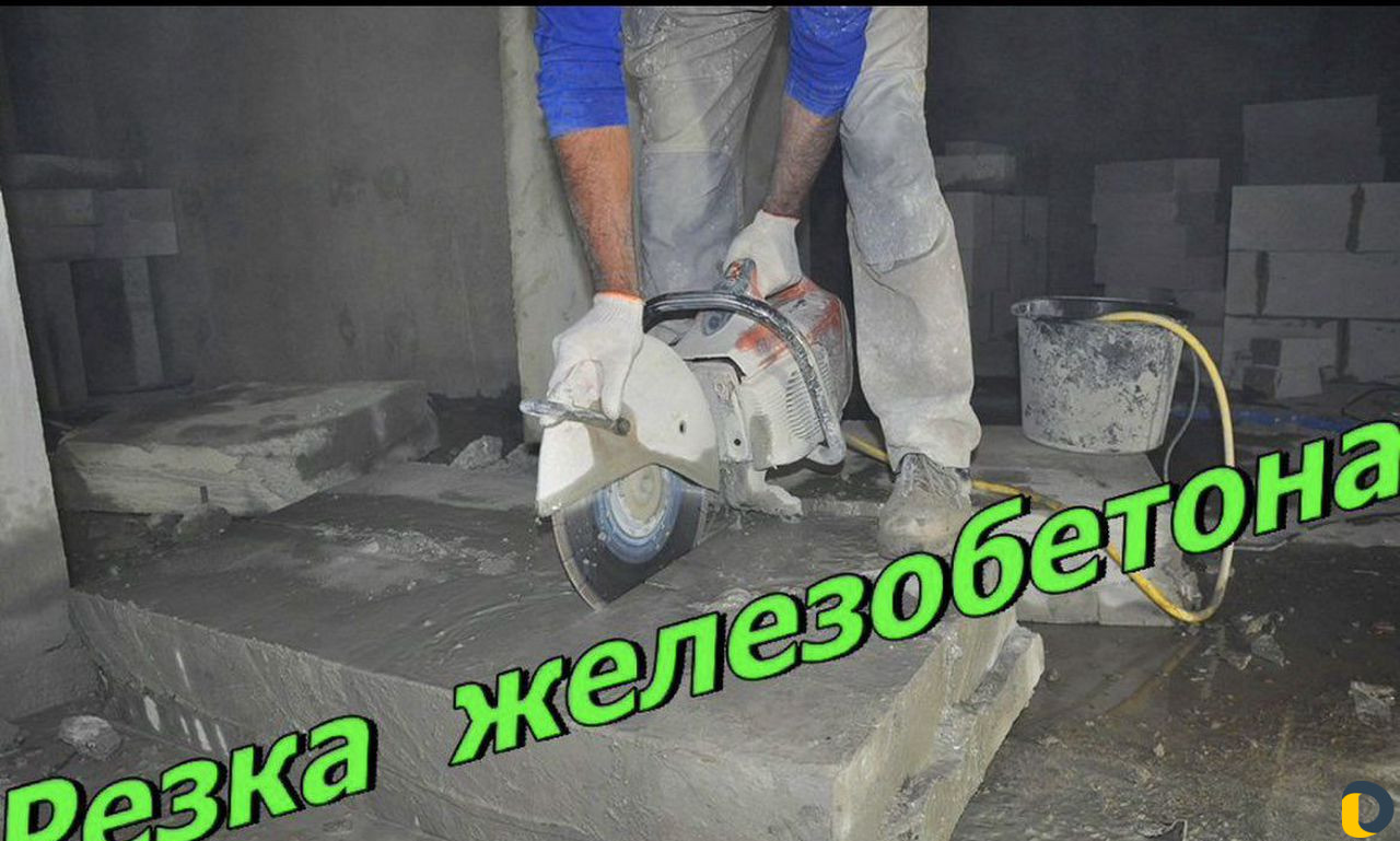 Алмазное Сверление