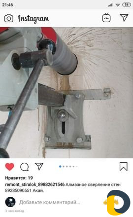 Алмазный сверление любой видов