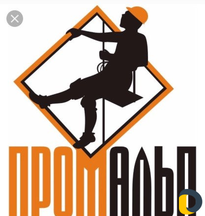 Альпинист монтажник