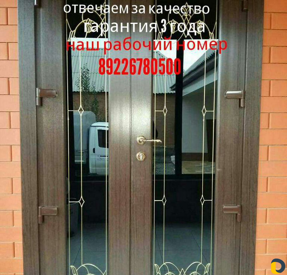 Алюминевые изделия и Пласт элекс