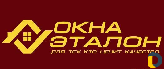 Алюминиевые окна и двери фасады