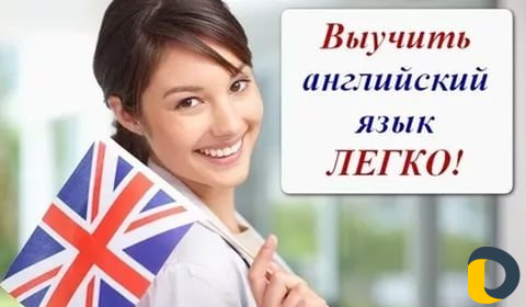 Английский и арабский язык