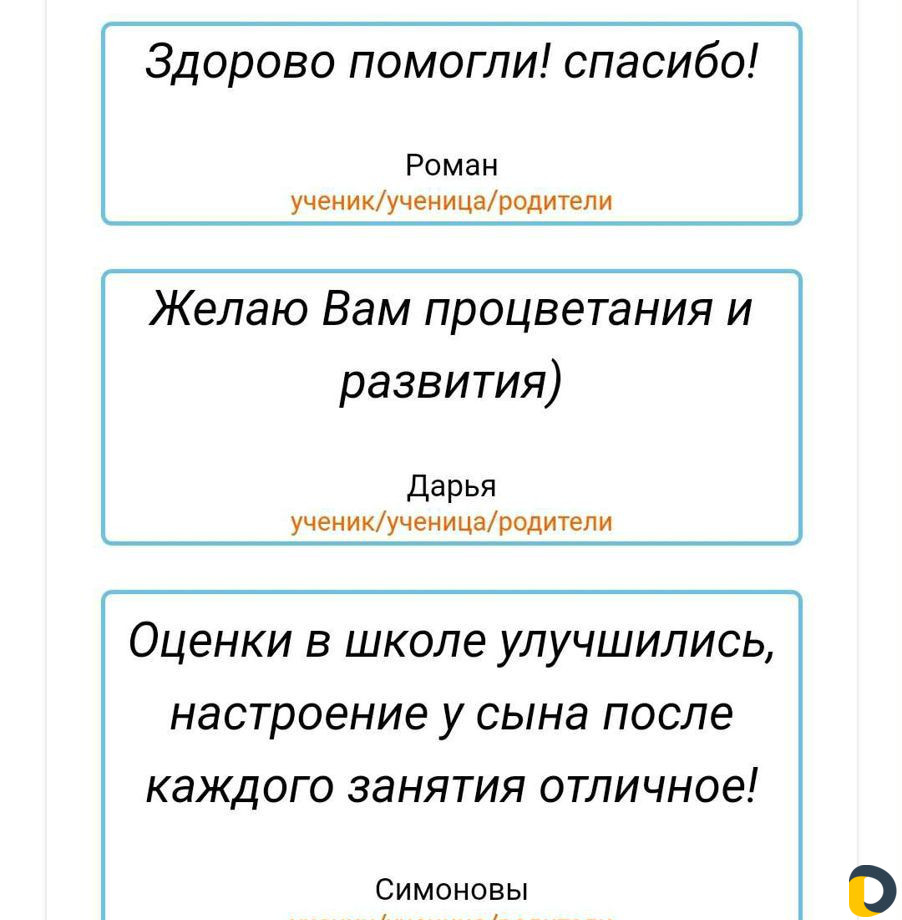 Английский летом (1-11 кл). Южный район (самолёт)