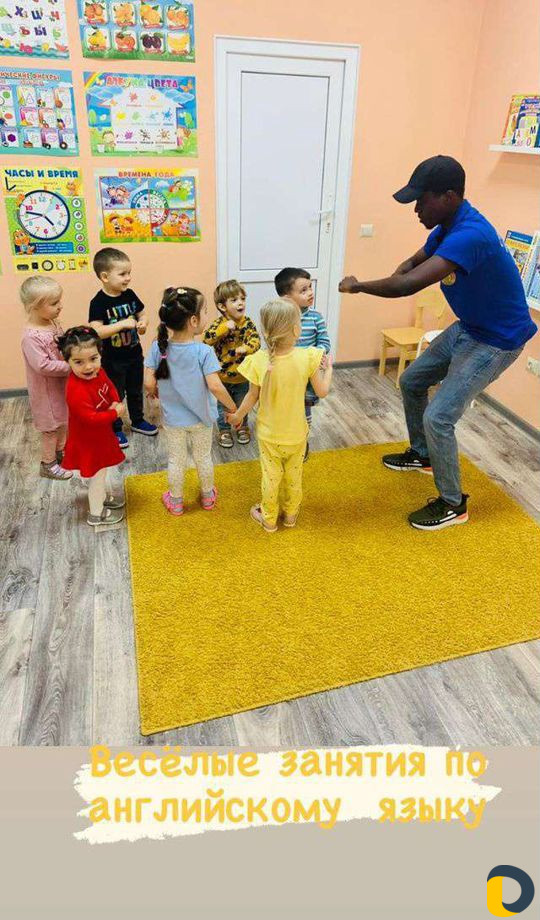 Английский с носителем