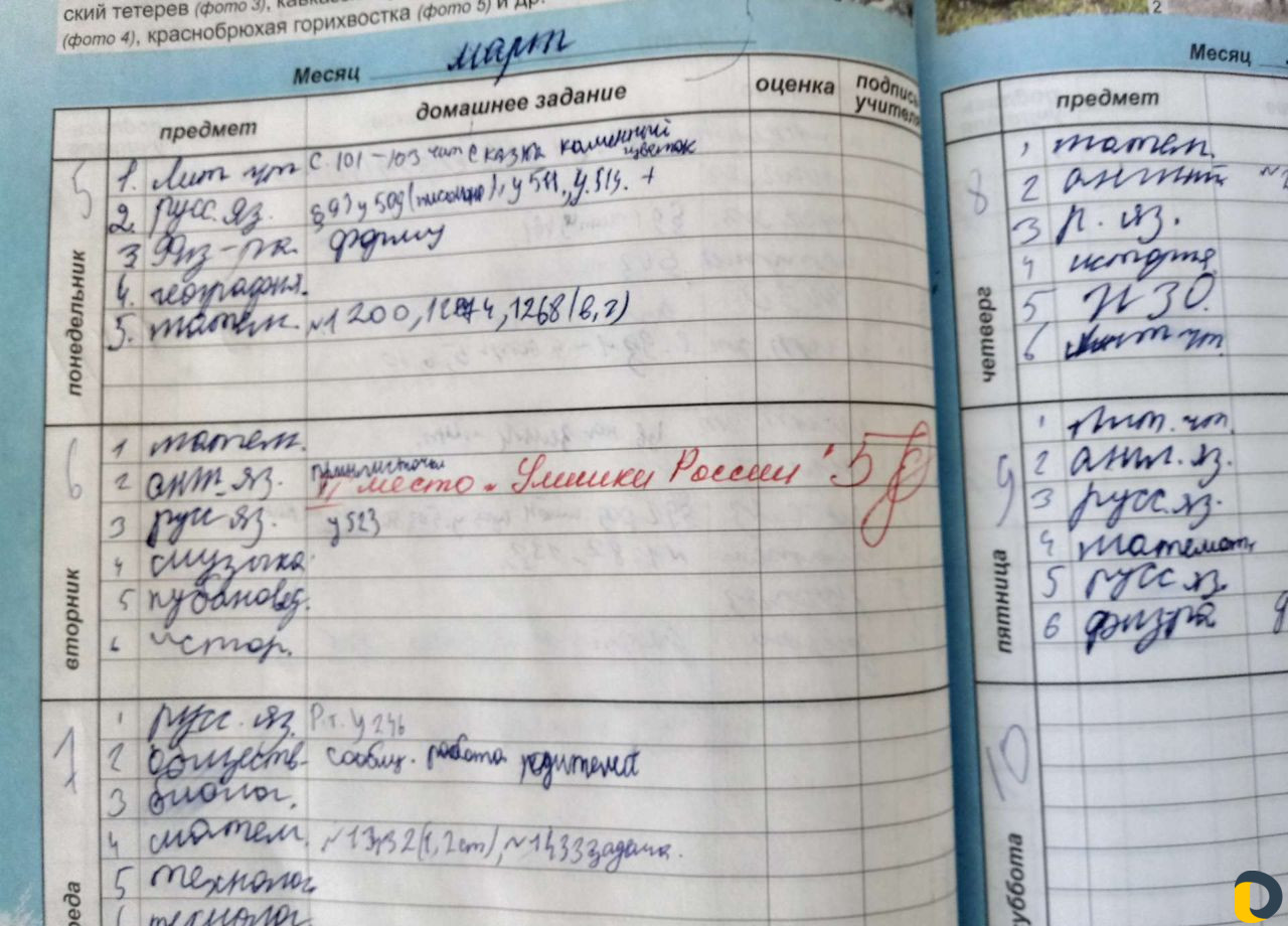 Английский язык для детей и взрослых