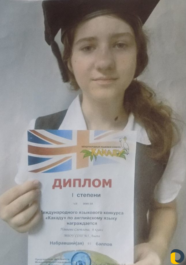 Английский язык для детей и взрослых