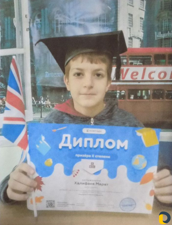 Английский язык для детей и взрослых