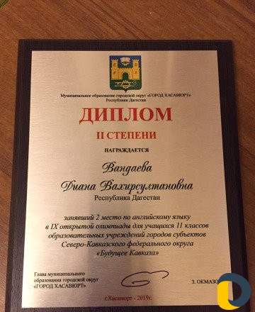Английский язык онлайн.Учитель иностранец