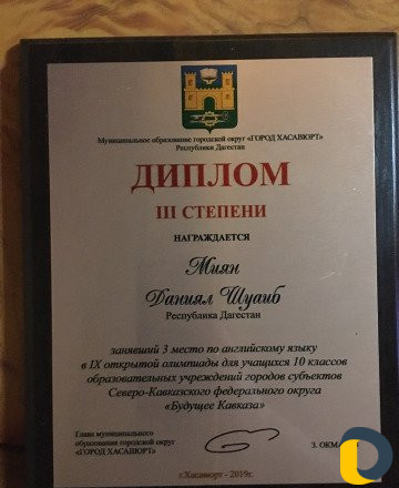 Английский язык онлайн.Учитель иностранец