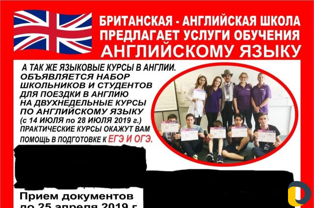 Английский язык онлайн.Учитель иностранец