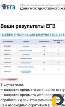 Английский язык онлайн.Учитель иностранец