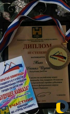 Английский язык. учитель иностранец