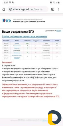 Английский язык. учитель иностранец
