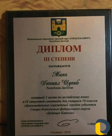 Английский язык. учитель иностранец