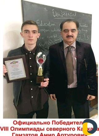 Английский язык. учитель иностранец