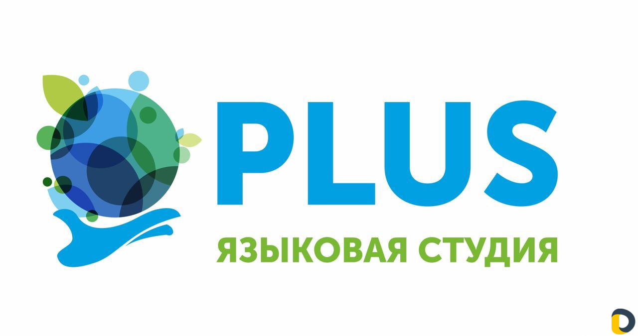 Английский язык