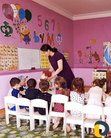 Английский язык
