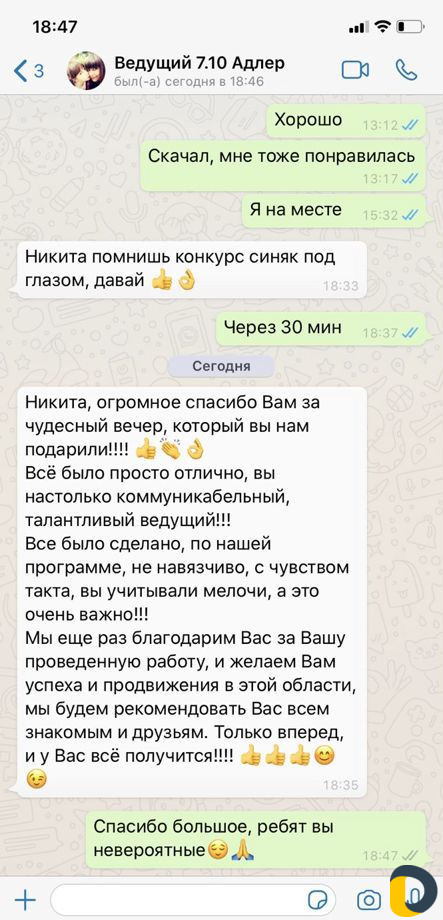 Аниматоры на день рождения