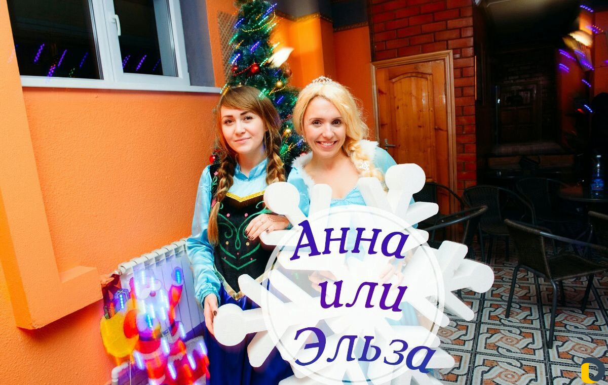 Аниматоры на детский праздник