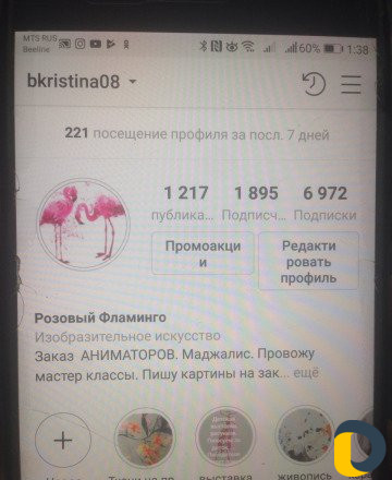 Аниматоры