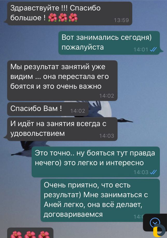 Аннлийский язык