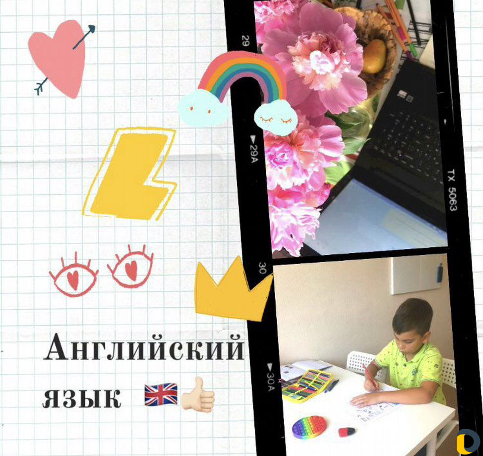 Аннлийский язык