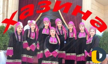 Ансамбль