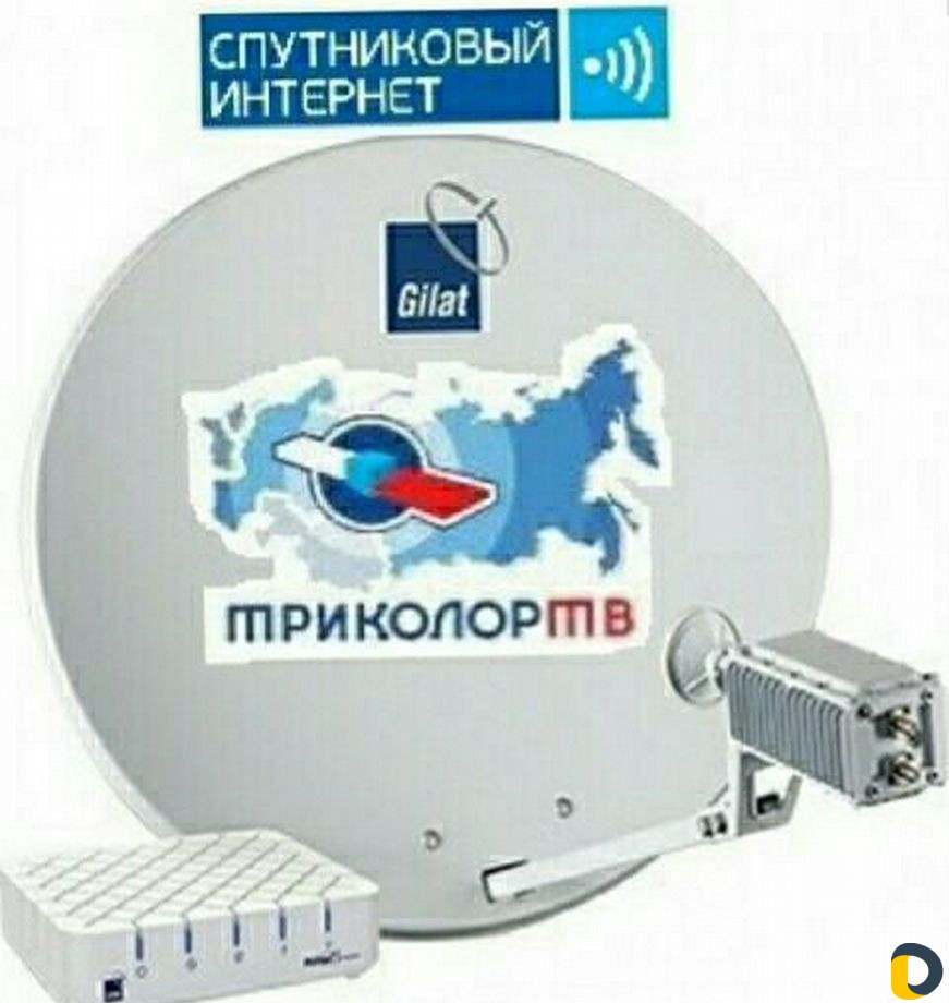 Антенны. Цифровое, спутниковое, Smart TV, iptv