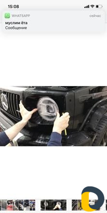 Антигравийная плёнка