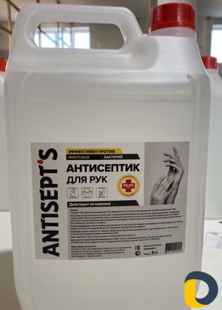 Антисептик